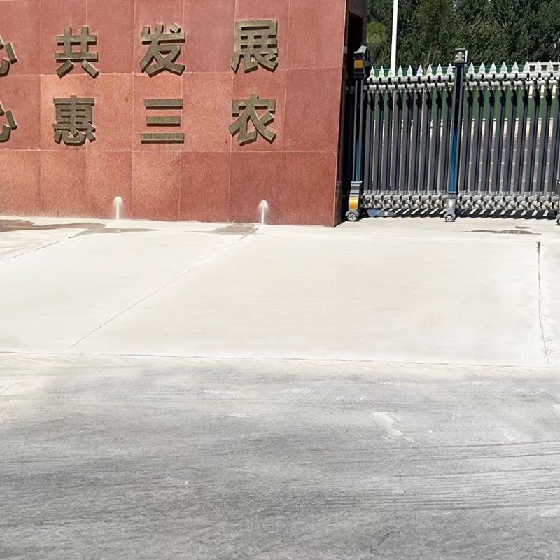 平安路面快速通车修补料