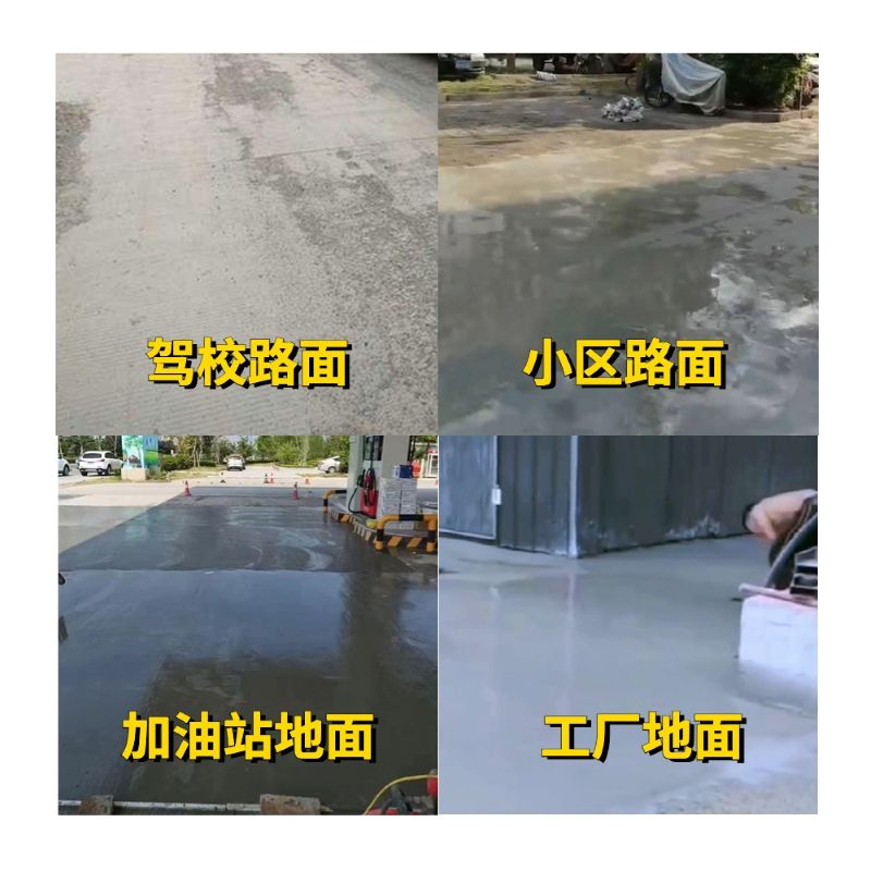 平安老旧道路翻新快速解决方案