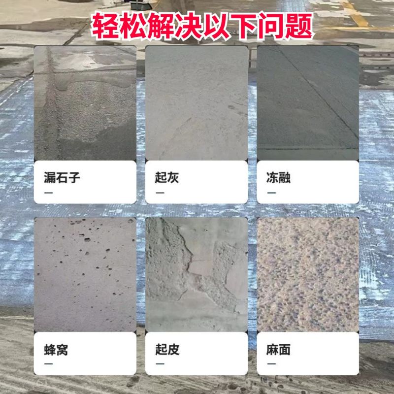 平安低碳市政修补材料简单快速修补道路恢复交通